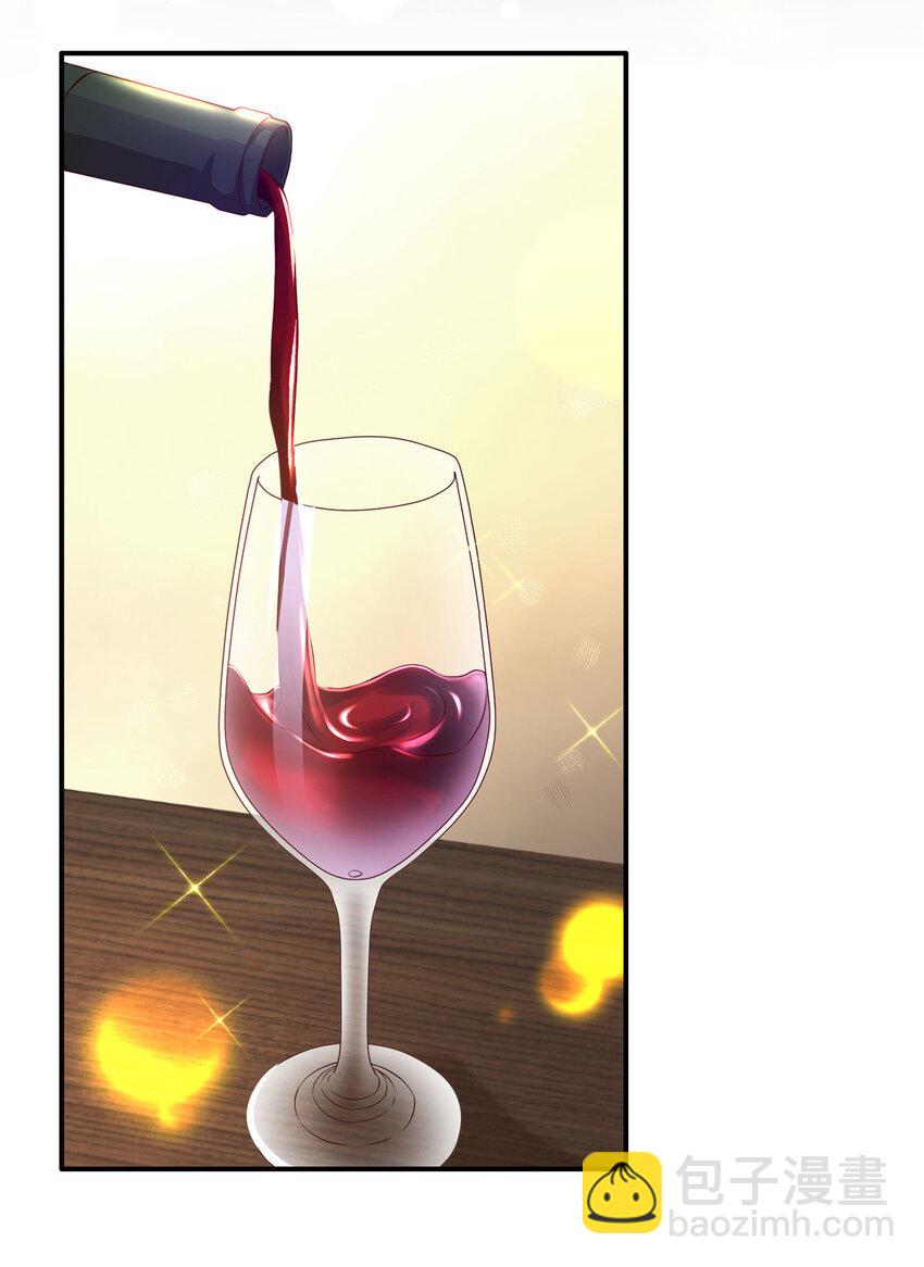 01下 我被公爵大人给吃了？！-第3话