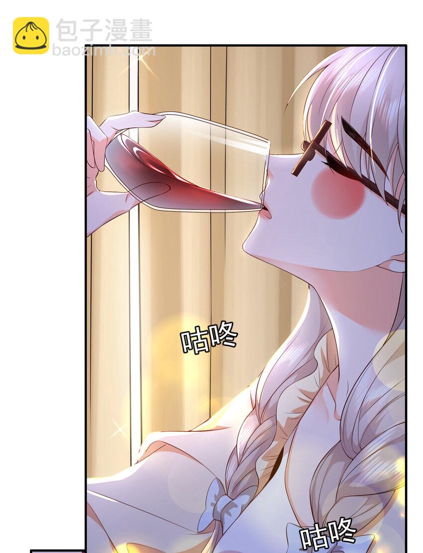 01下 我被公爵大人给吃了？！-第3话