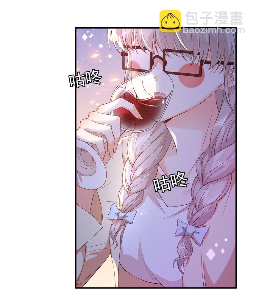 01下 我被公爵大人给吃了？！-第3话