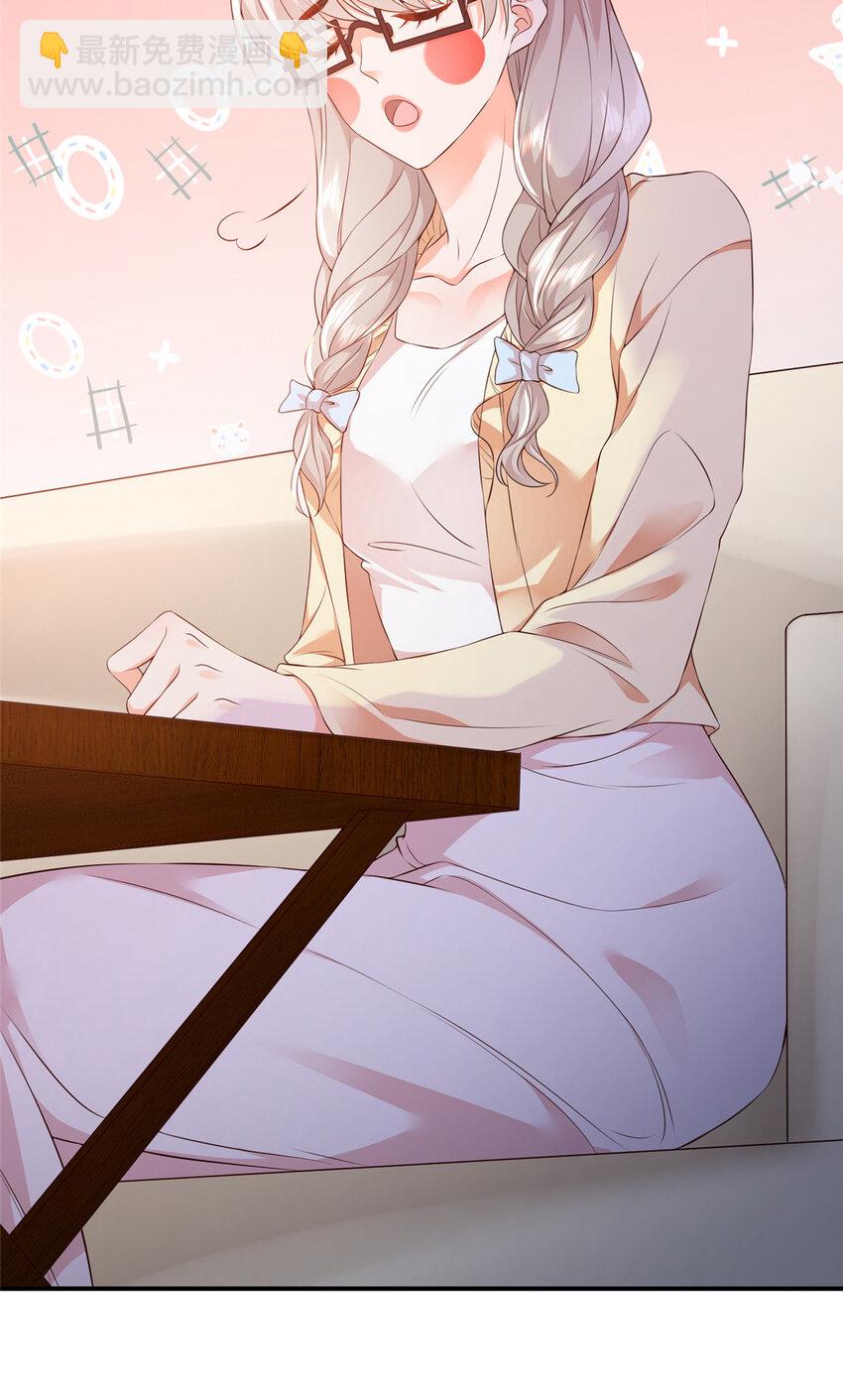 01下 我被公爵大人给吃了？！-第3话