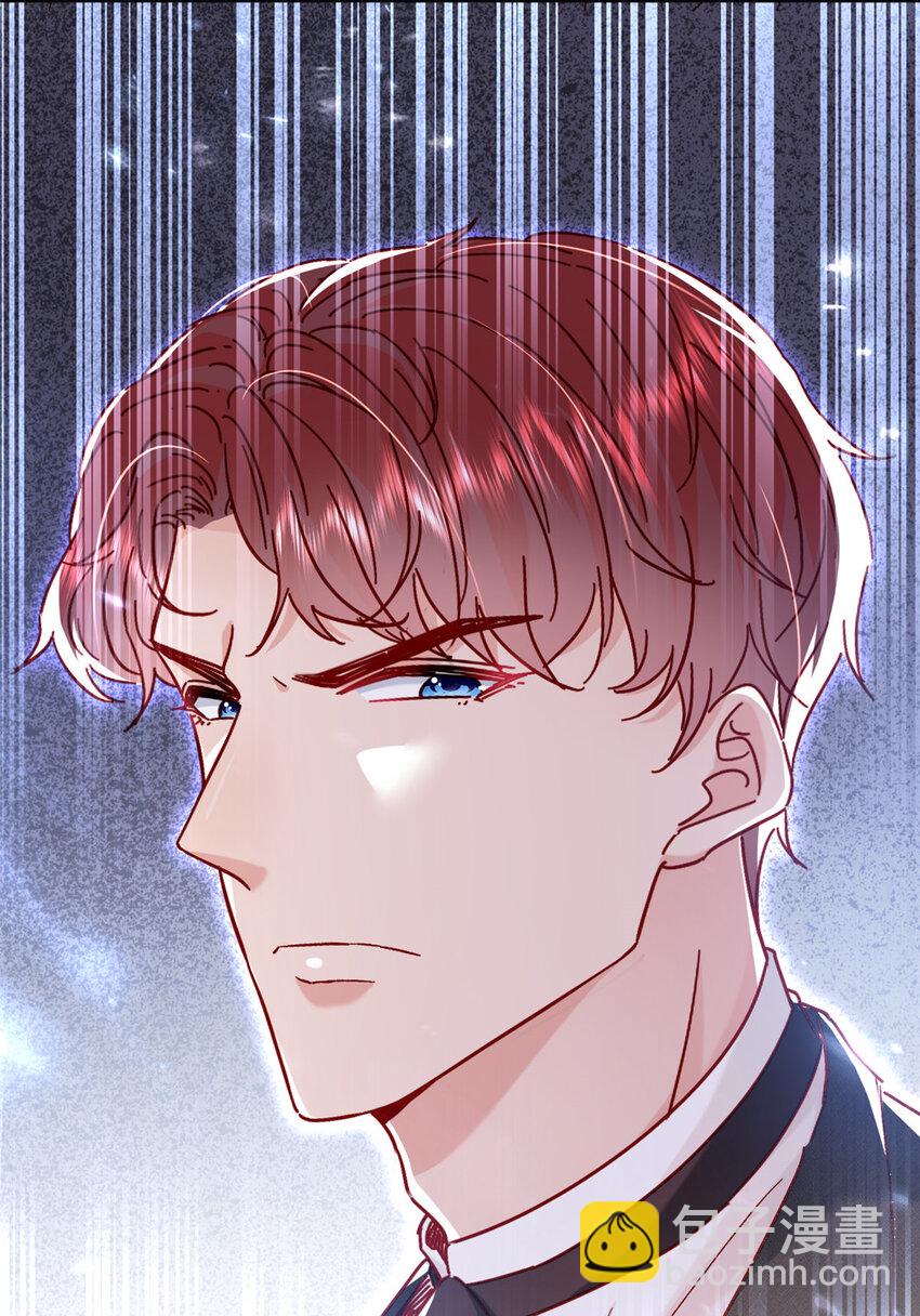 20 觐见皇后！-第21话