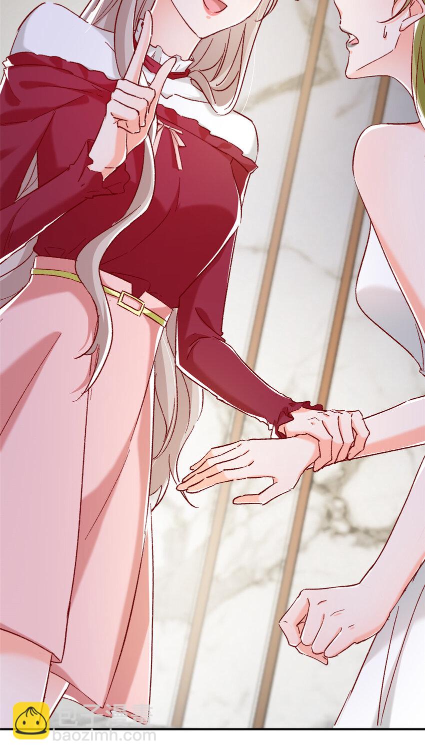 20 觐见皇后！-第21话