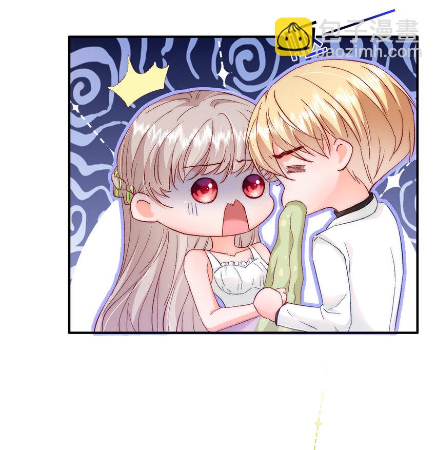 26 殿下中枪了？！-第27话