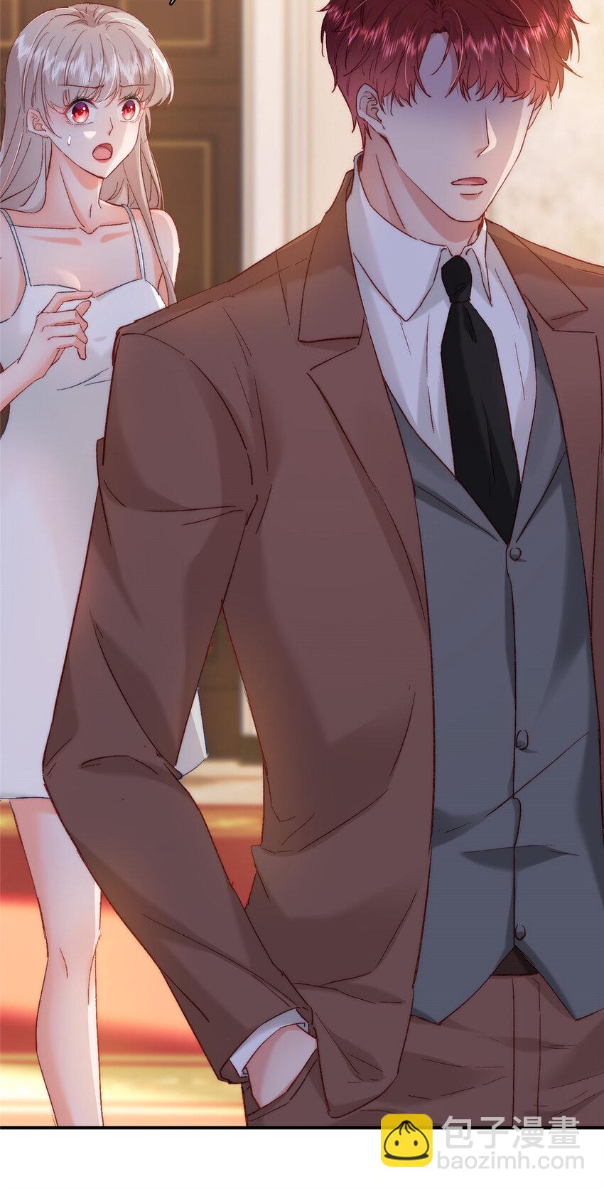 26 殿下中枪了？！-第27话