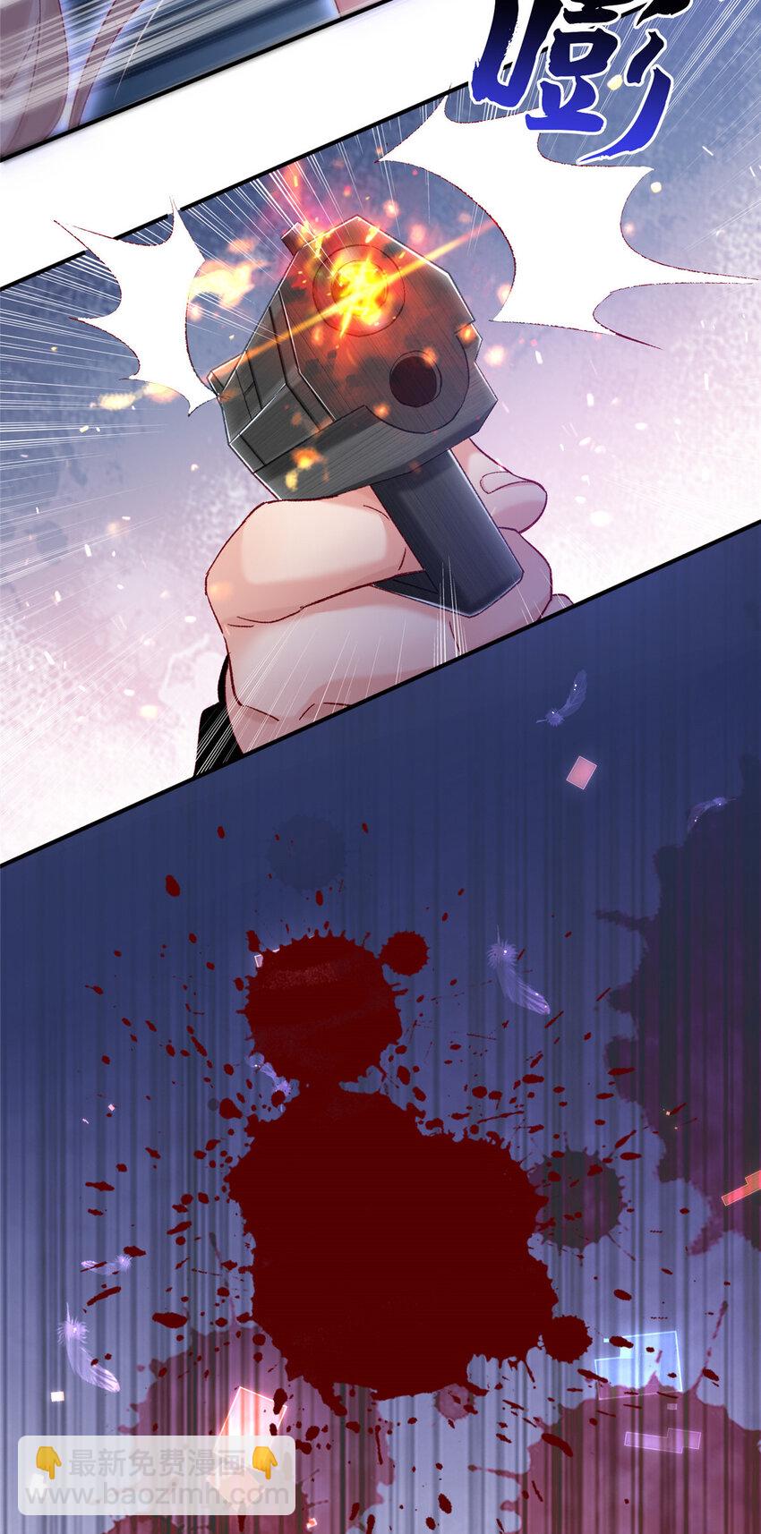 26 殿下中枪了？！-第27话