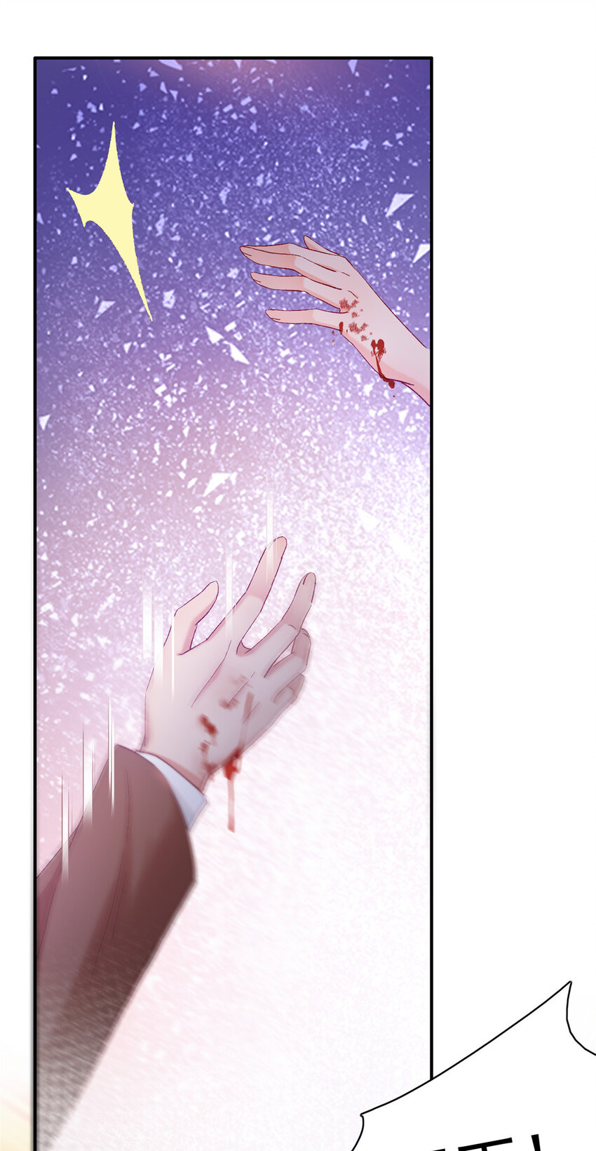 26 殿下中枪了？！-第27话