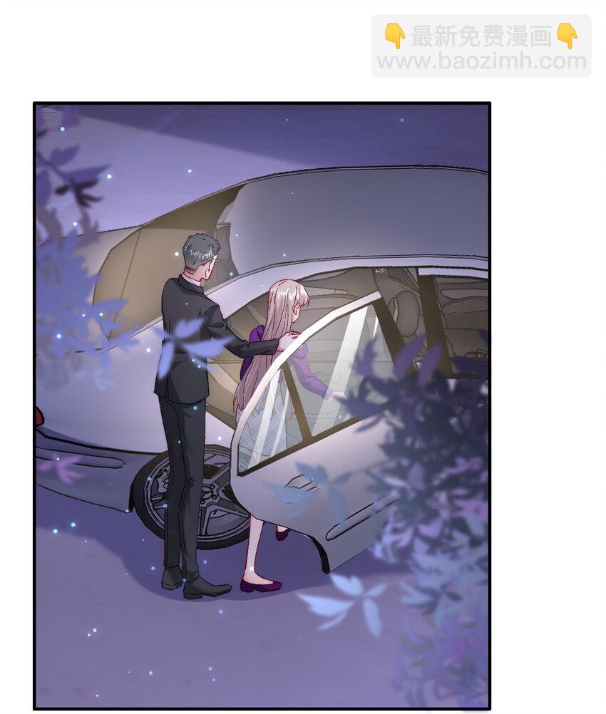 26 殿下中枪了？！-第27话