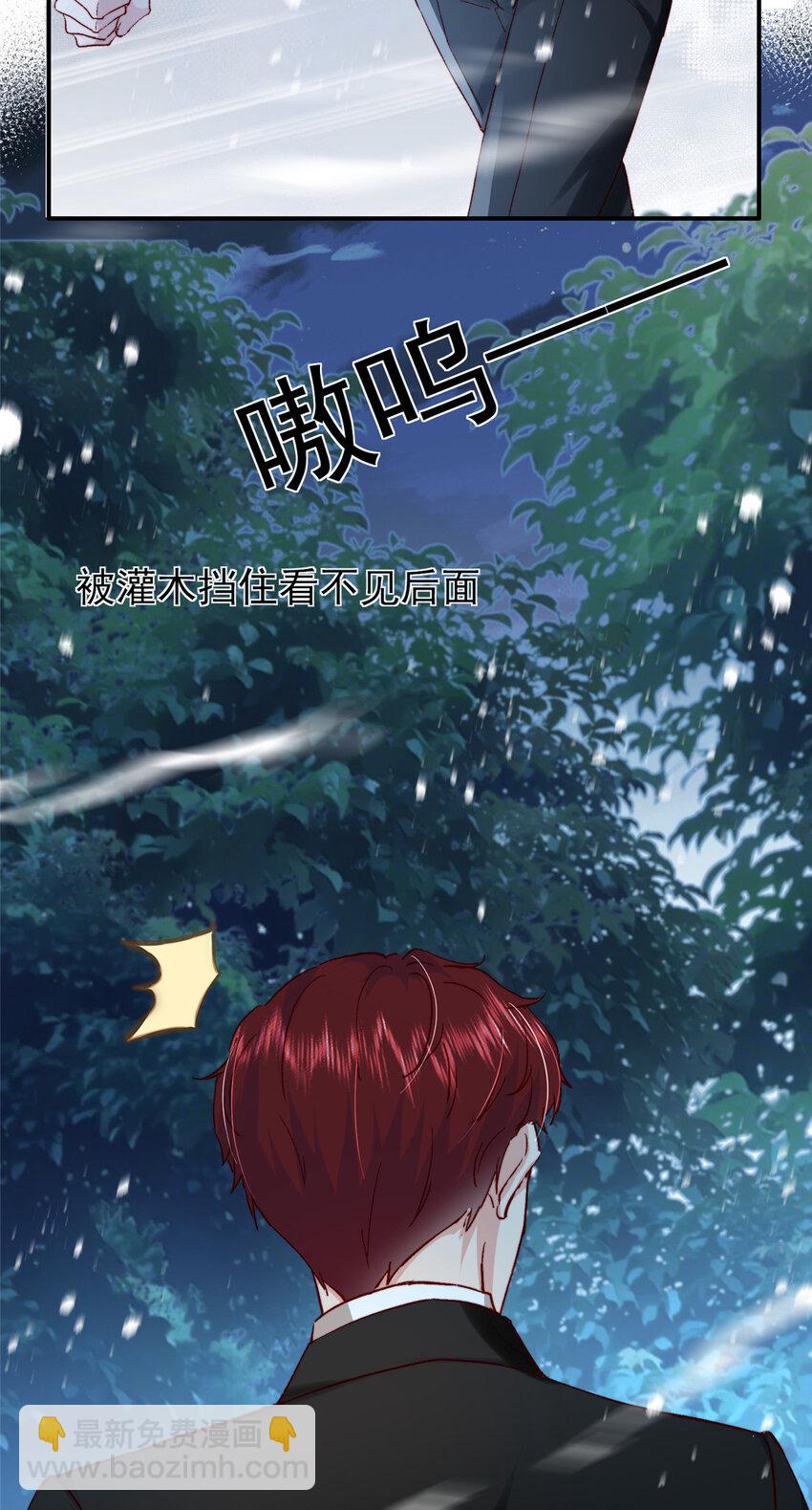 30 狼谷大战-第31话