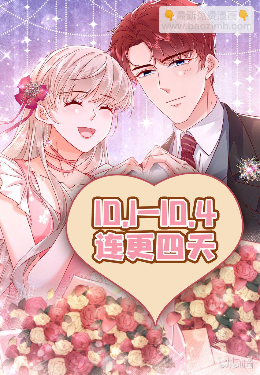 30 狼谷大战-第31话