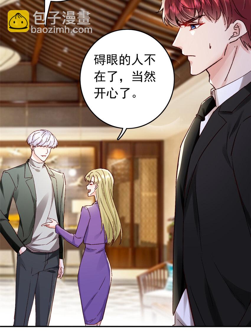 30 狼谷大战-第31话