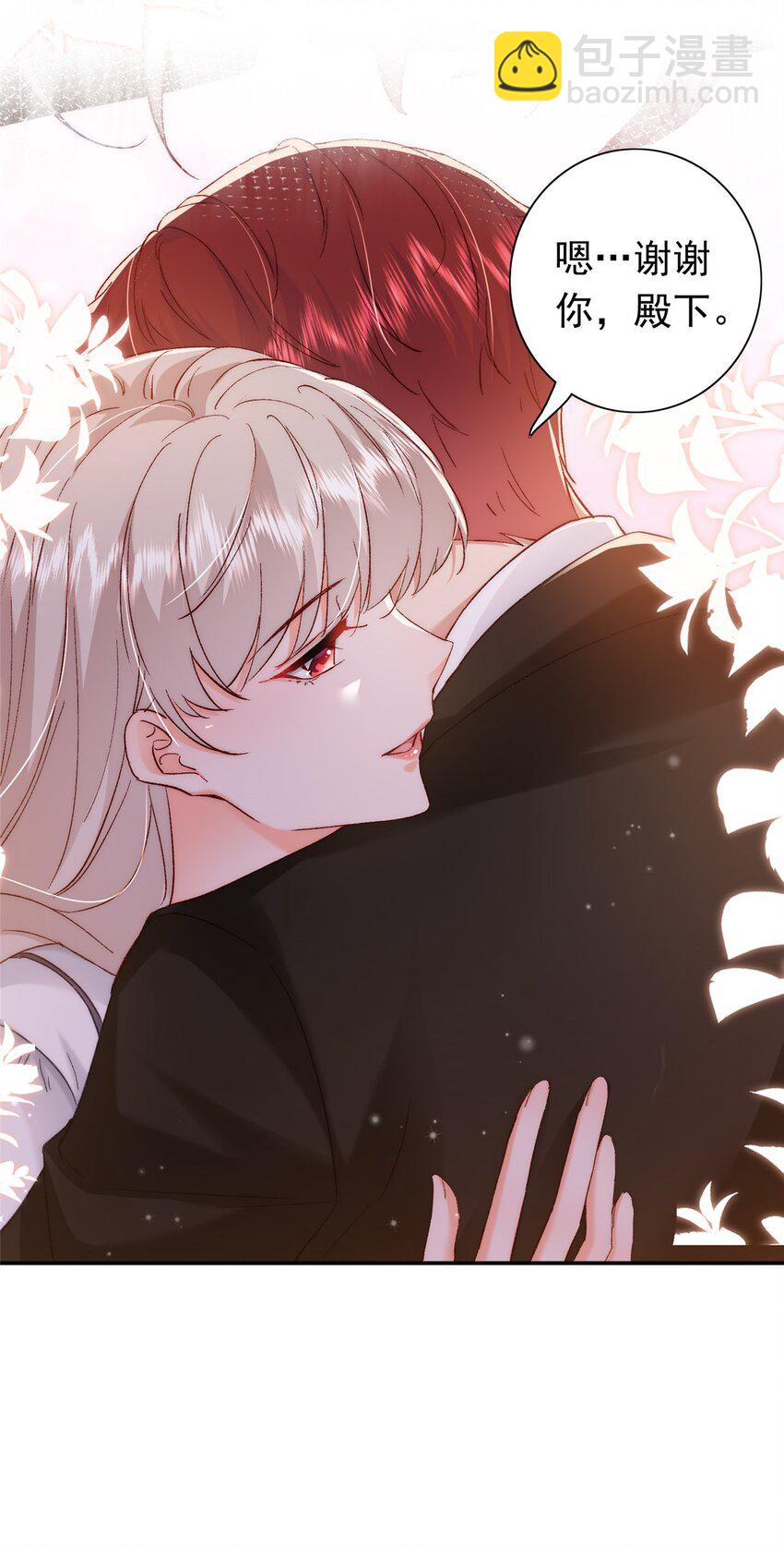 31 皇太后驾到-第33话