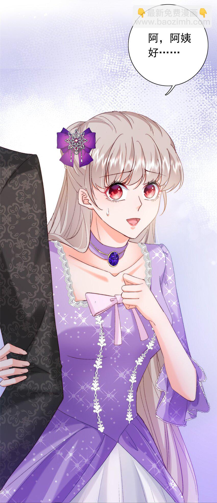 31 皇太后驾到-第33话