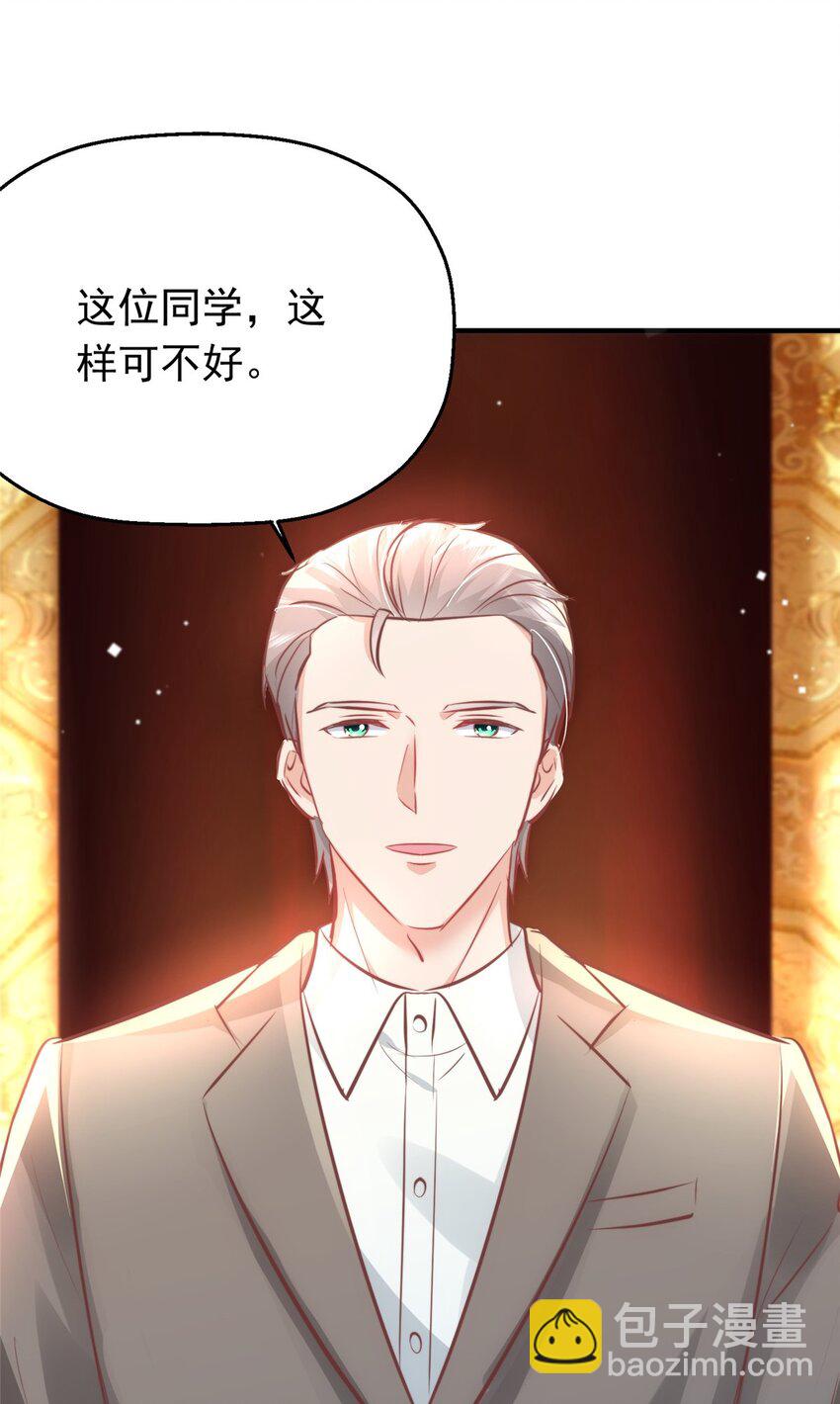 35 面见岳父(1/2)-第37话