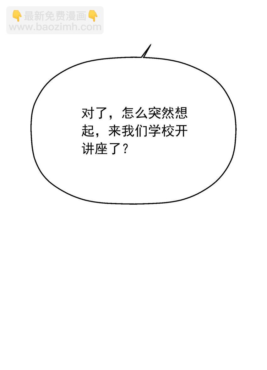 35 面见岳父(1/2)-第37话