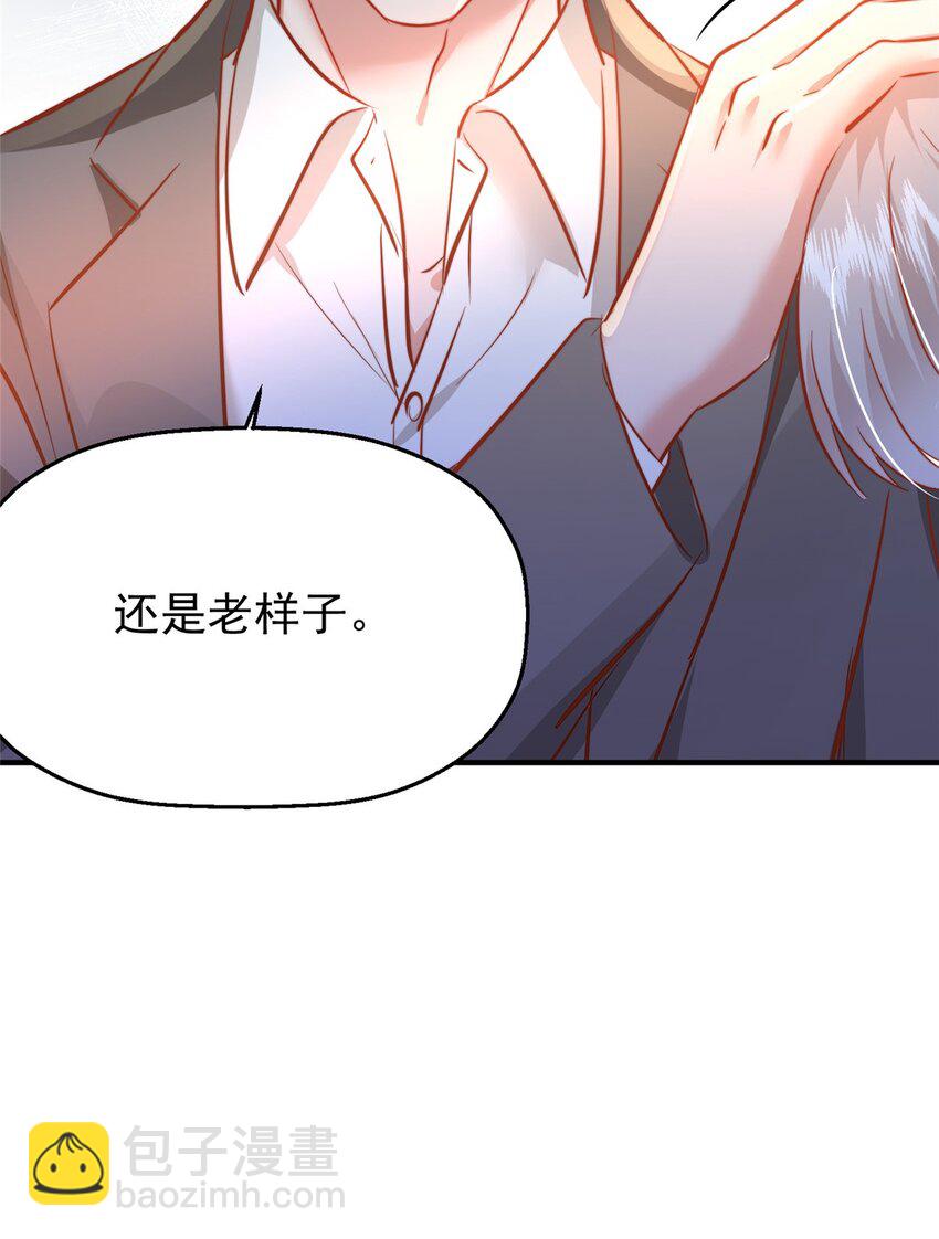 35 面见岳父(1/2)-第37话