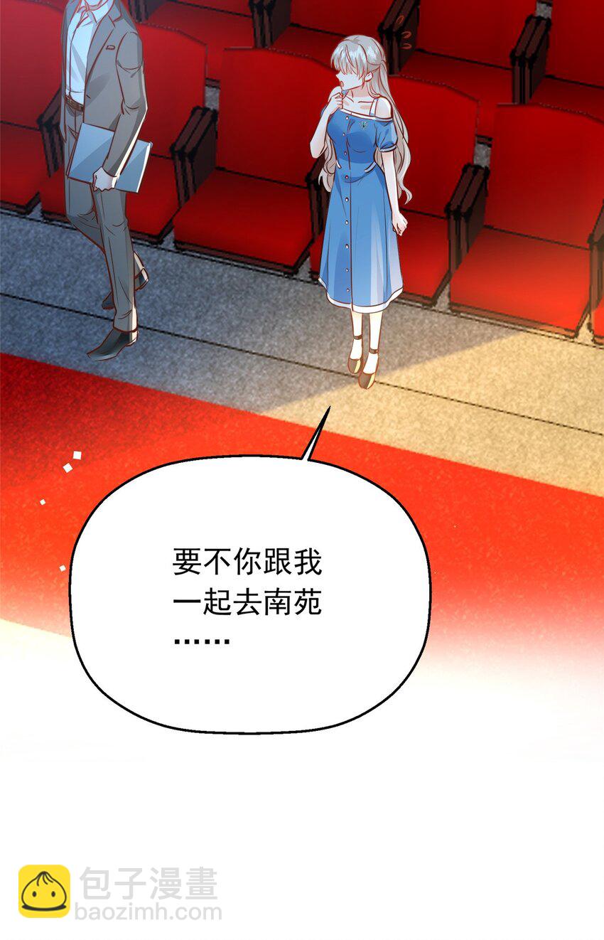 35 面见岳父(1/2)-第37话