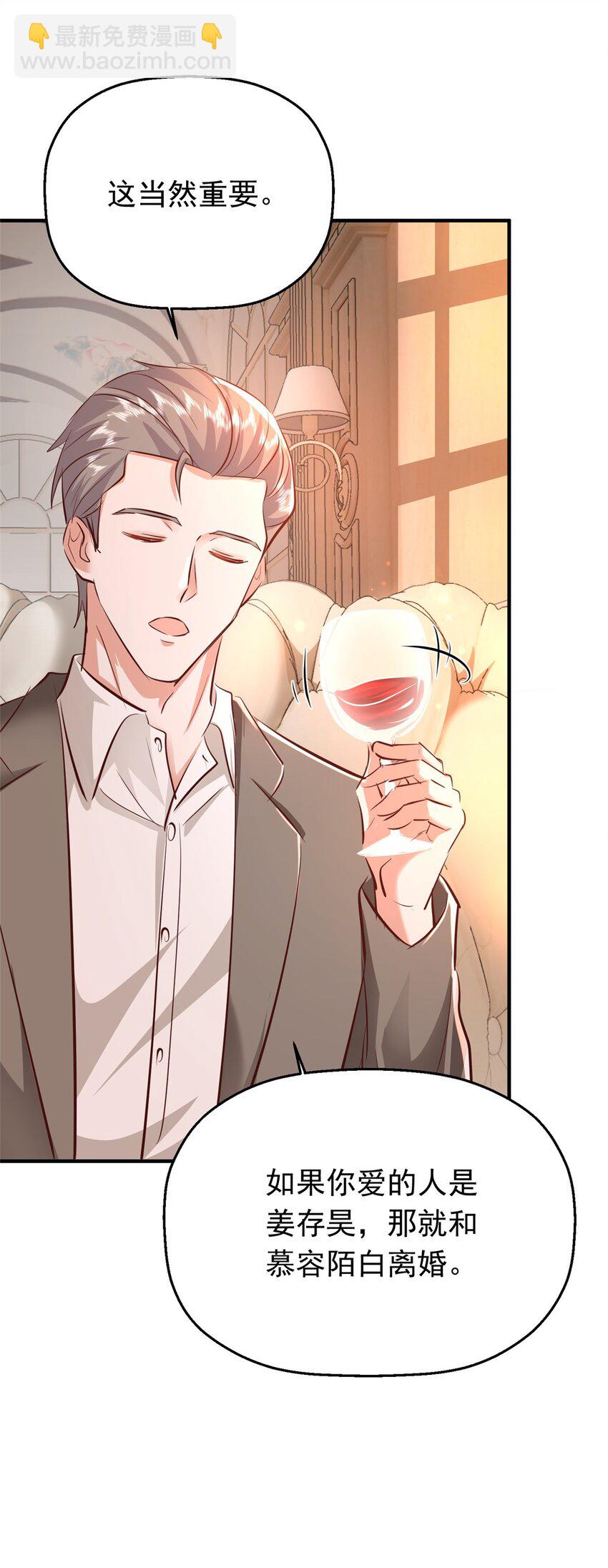 35 面见岳父(1/2)-第37话