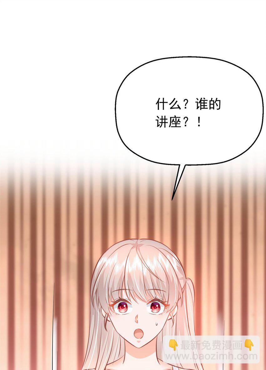 35 面见岳父(1/2)-第37话