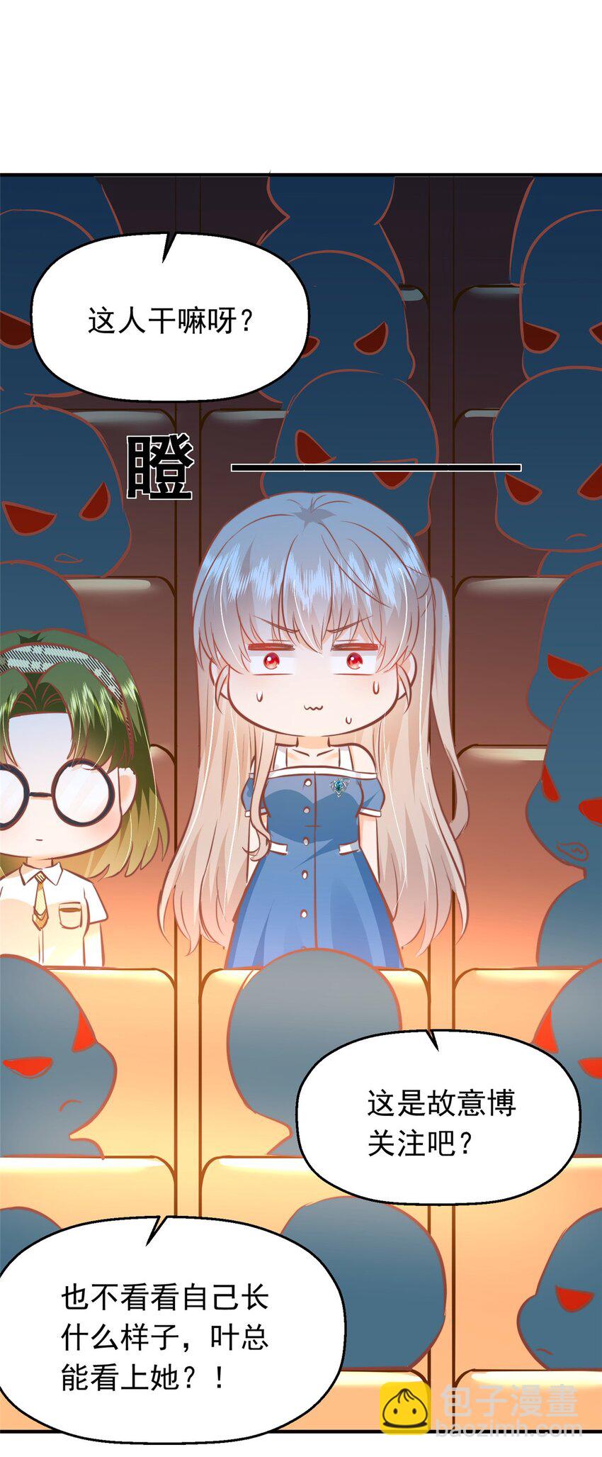 35 面见岳父(1/2)-第37话