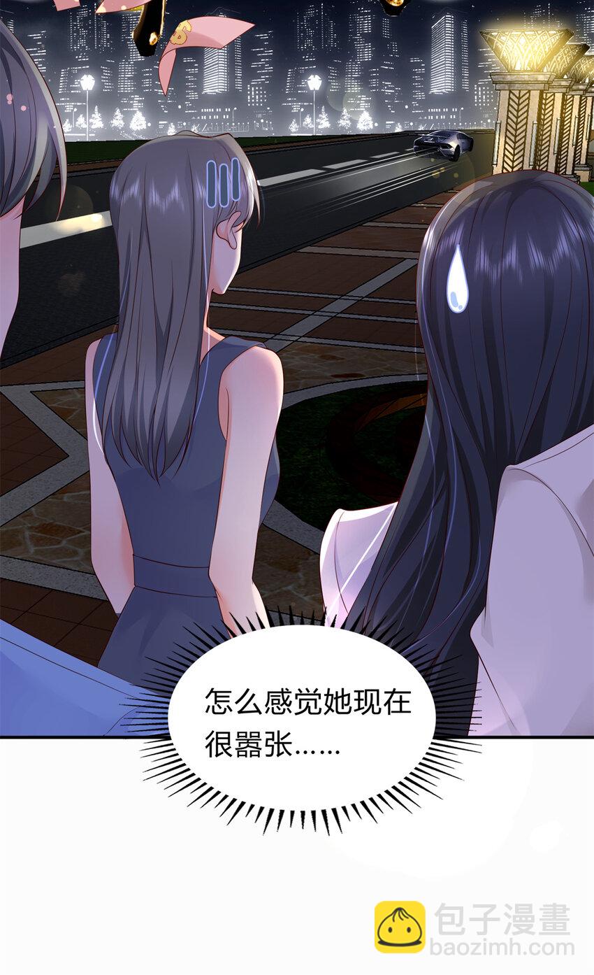 04 危险！投怀送抱&hellip;&hellip;(1/2)-第5话