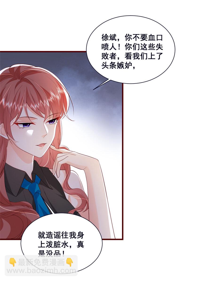 45 对你丈夫的表现还满意吗-第47话