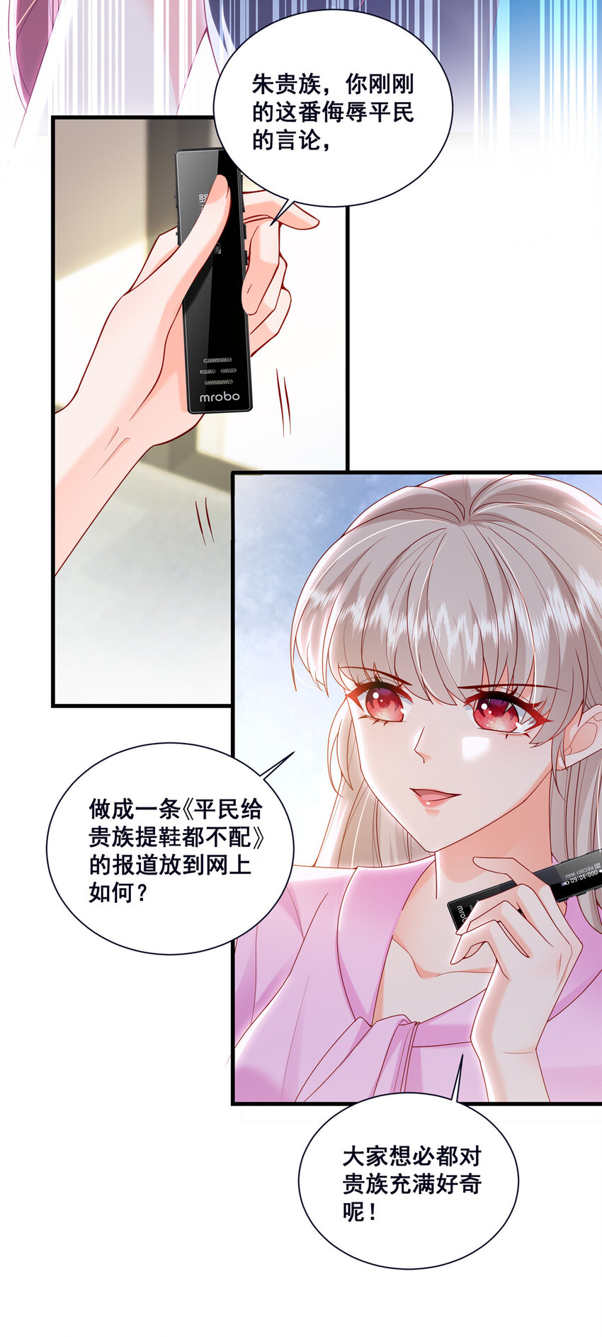 45 对你丈夫的表现还满意吗-第47话