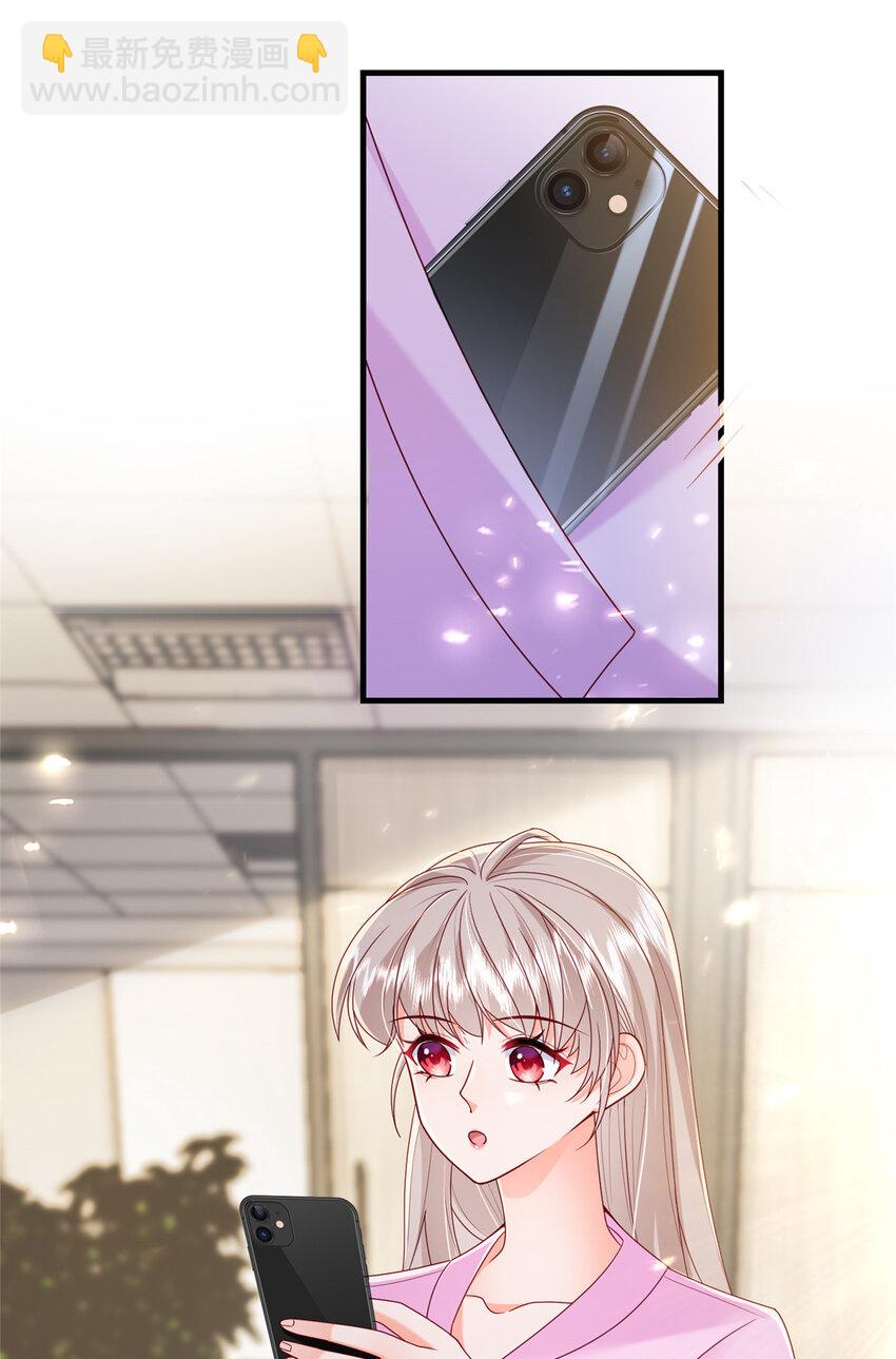 45 对你丈夫的表现还满意吗-第47话