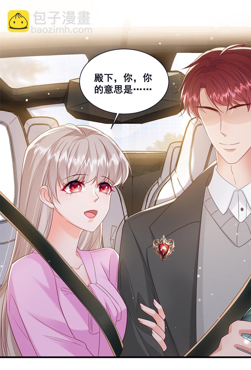 45 对你丈夫的表现还满意吗-第47话