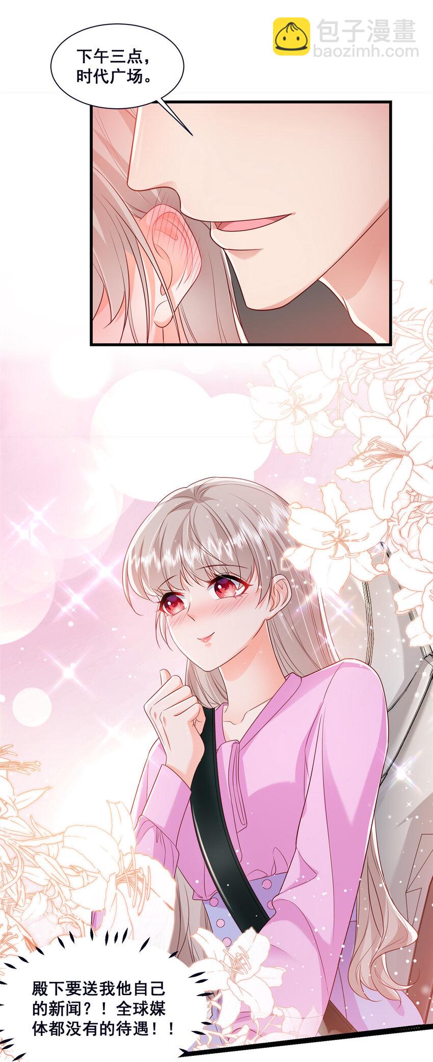 45 对你丈夫的表现还满意吗-第47话