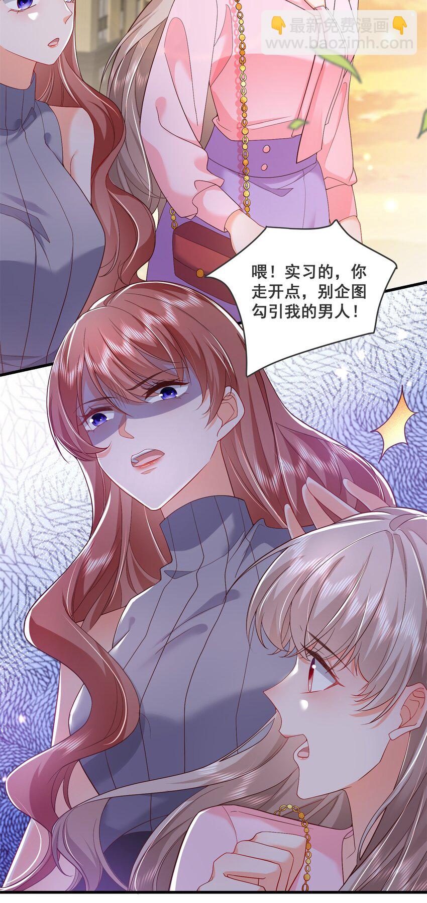 47 证明给她看！-第49话