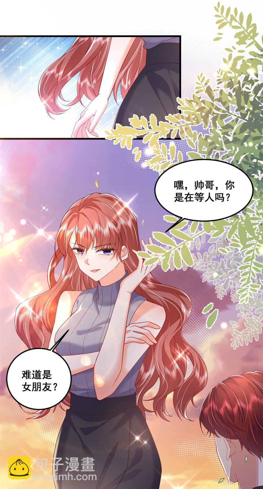 47 证明给她看！-第49话