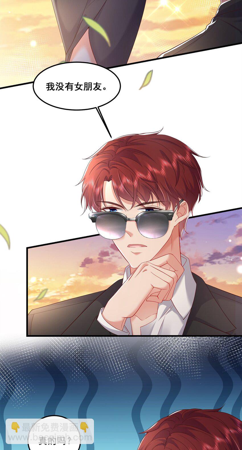 47 证明给她看！-第49话