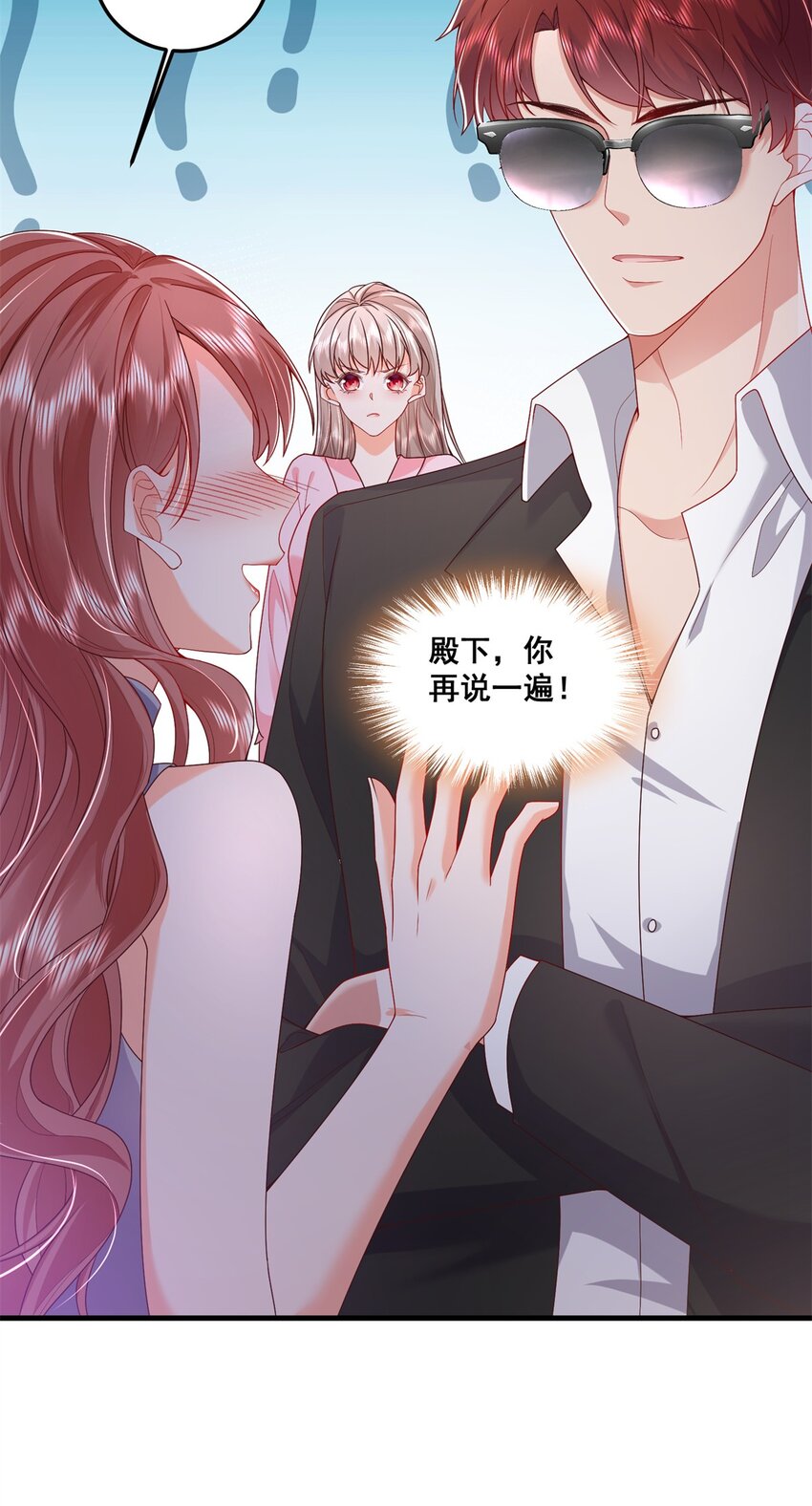 47 证明给她看！-第49话