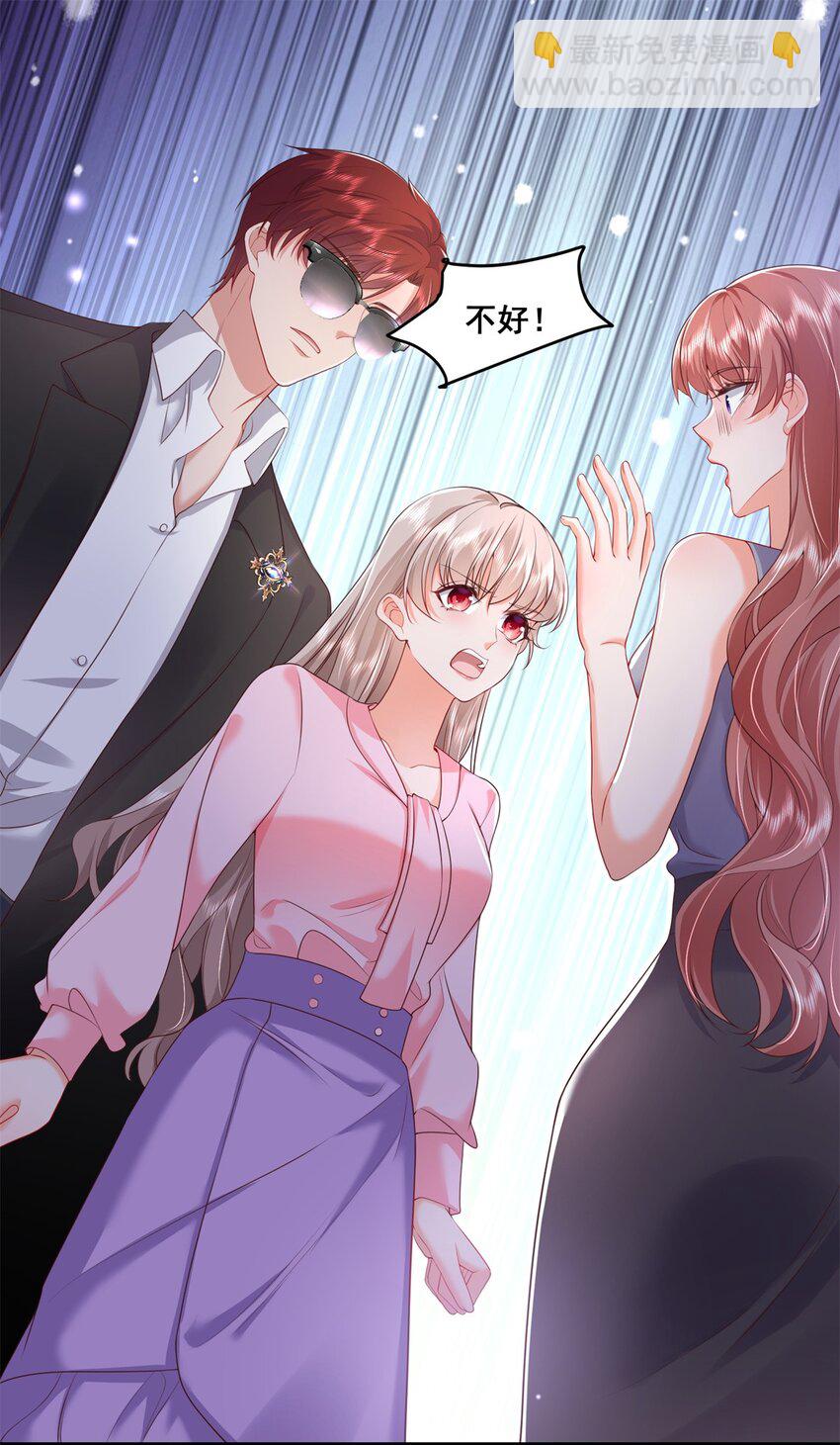 47 证明给她看！-第49话