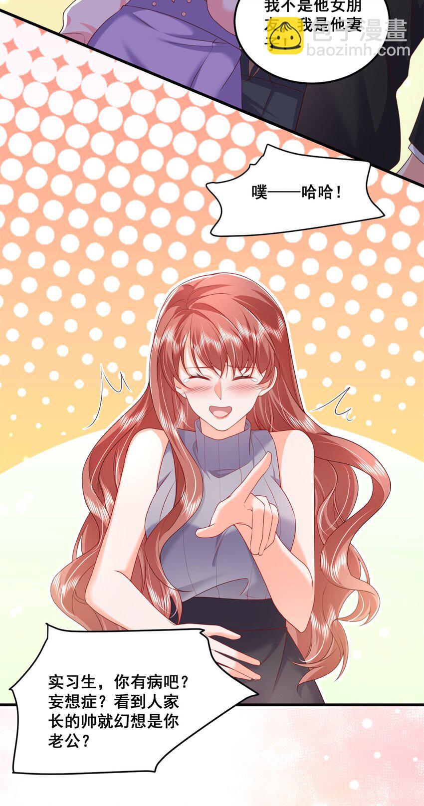 47 证明给她看！-第49话