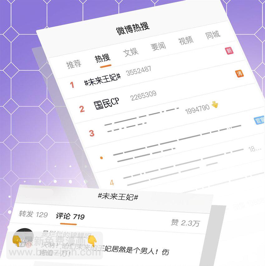 47 证明给她看！-第49话