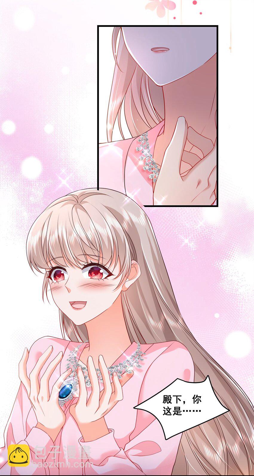 47 证明给她看！-第49话