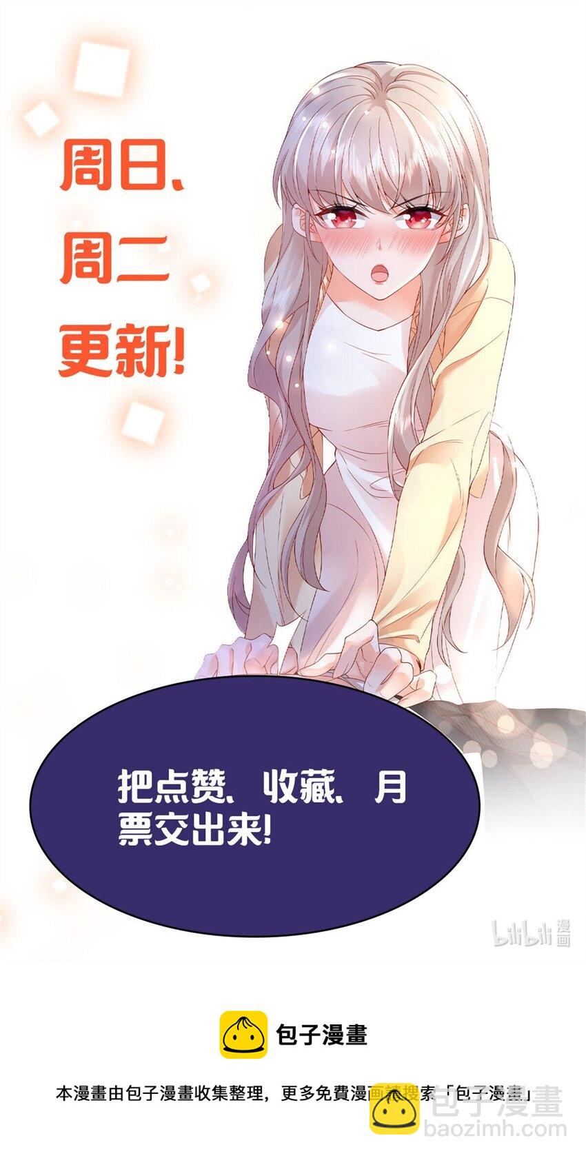 47 证明给她看！-第49话