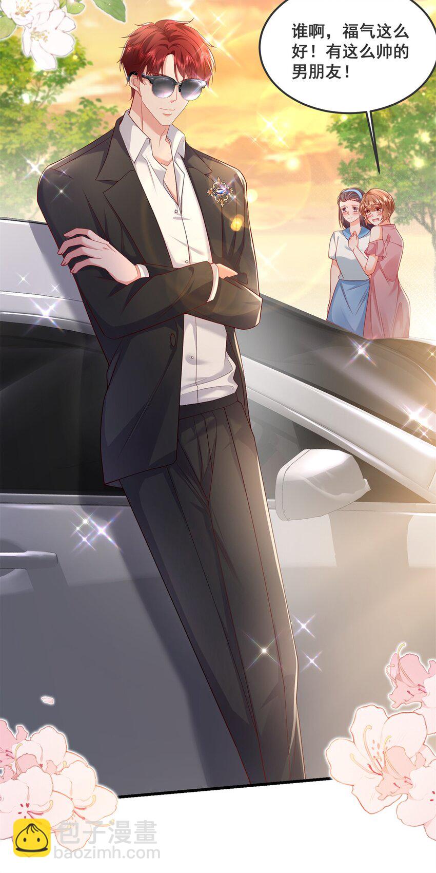 47 证明给她看！-第49话