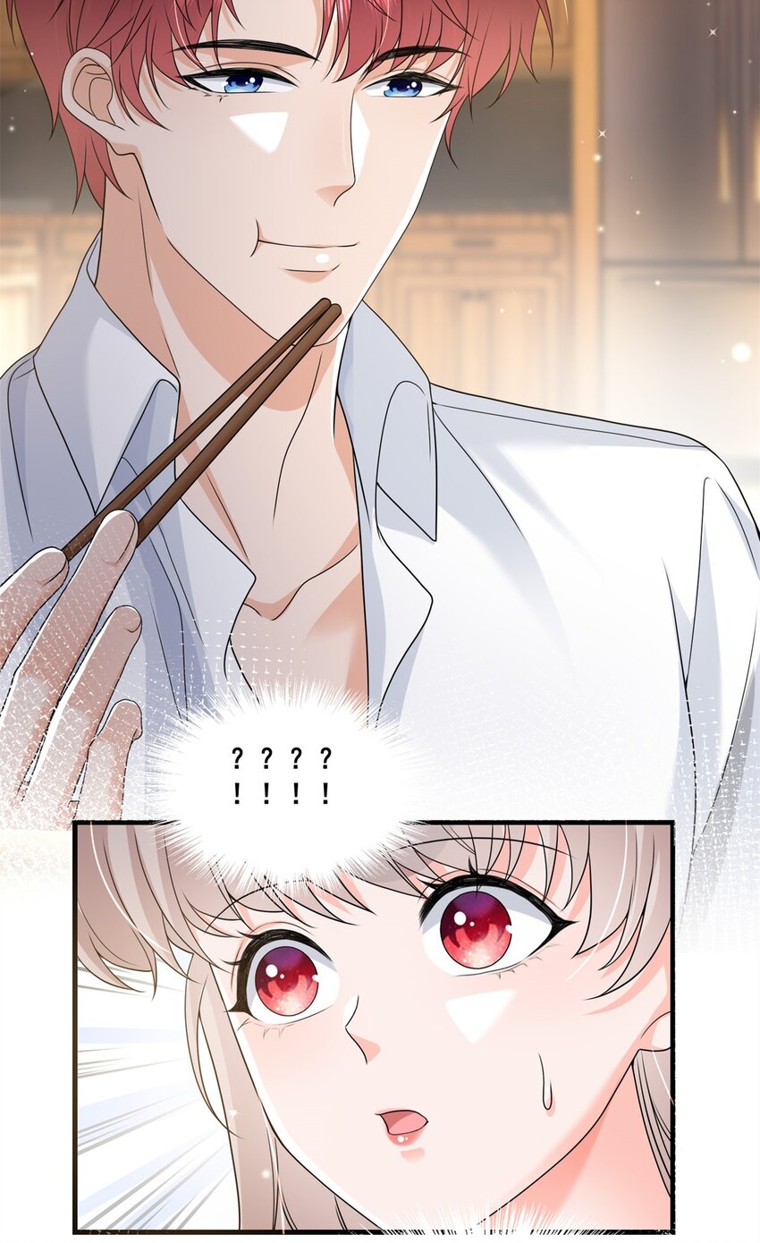 53 花式宠妻-第55话