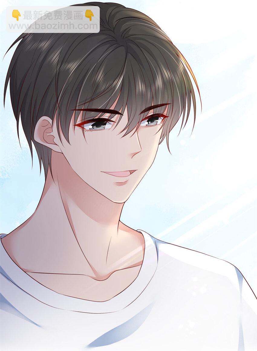 06 偷偷去孕检？-第7话