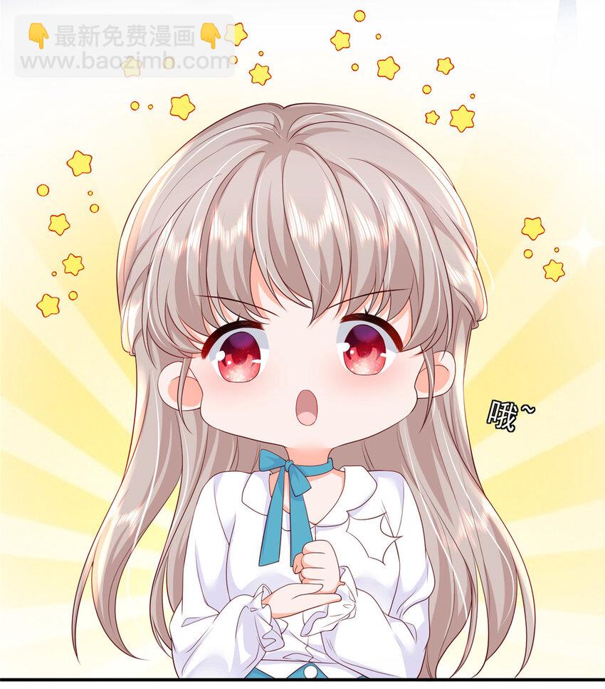 06 偷偷去孕检？-第7话