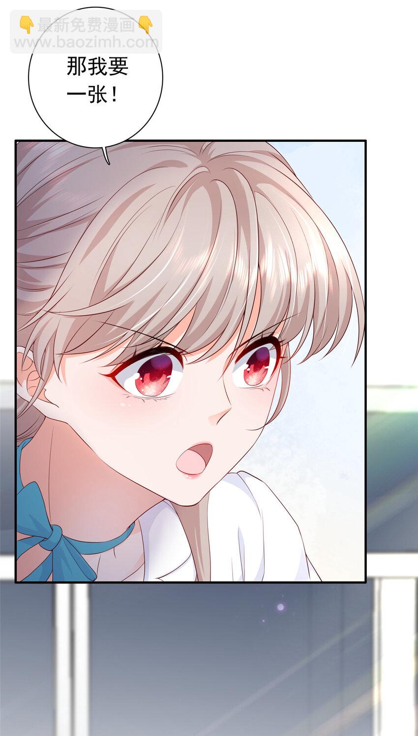 06 偷偷去孕检？-第7话