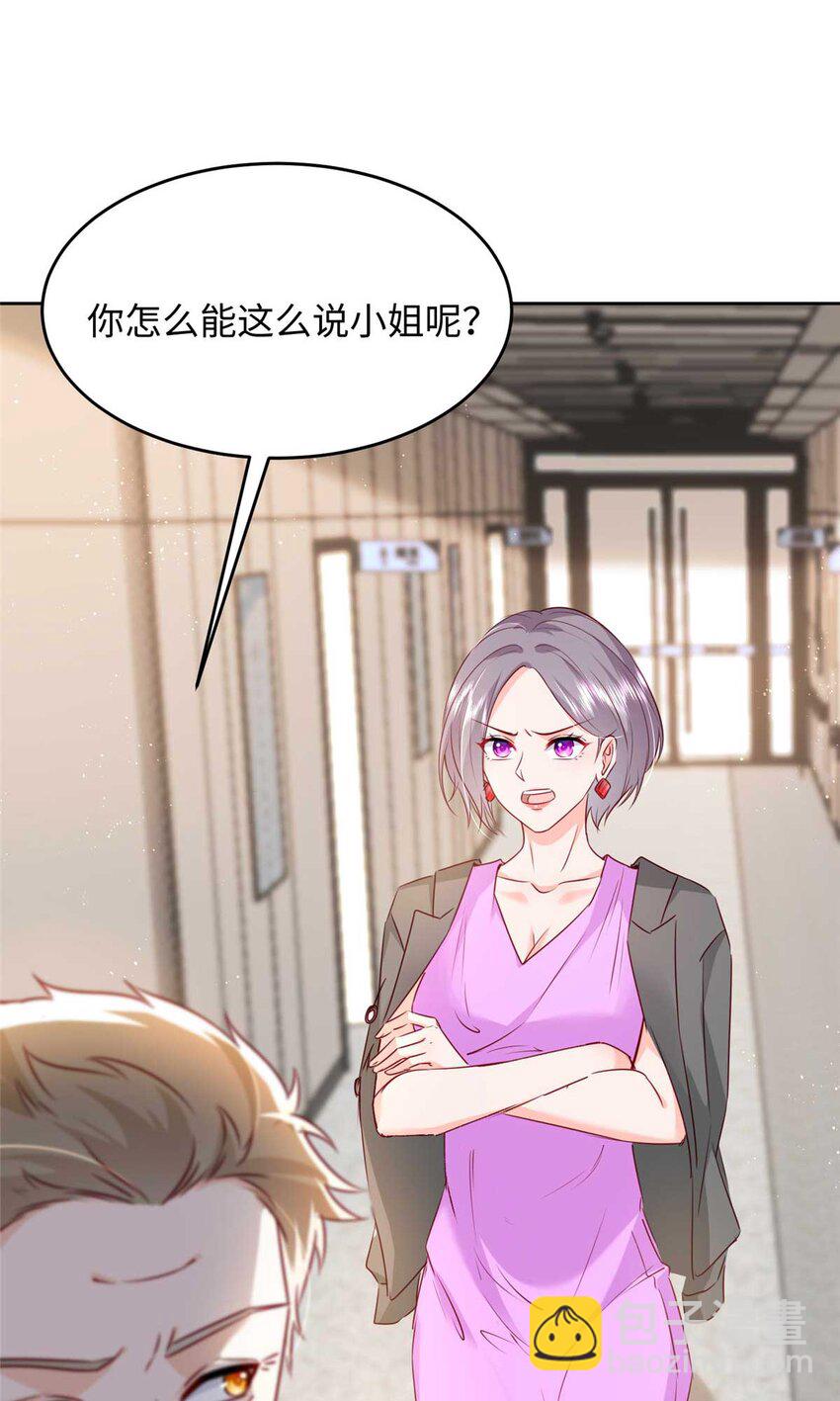 59 爸爸出车祸？！(1/2)-第61话