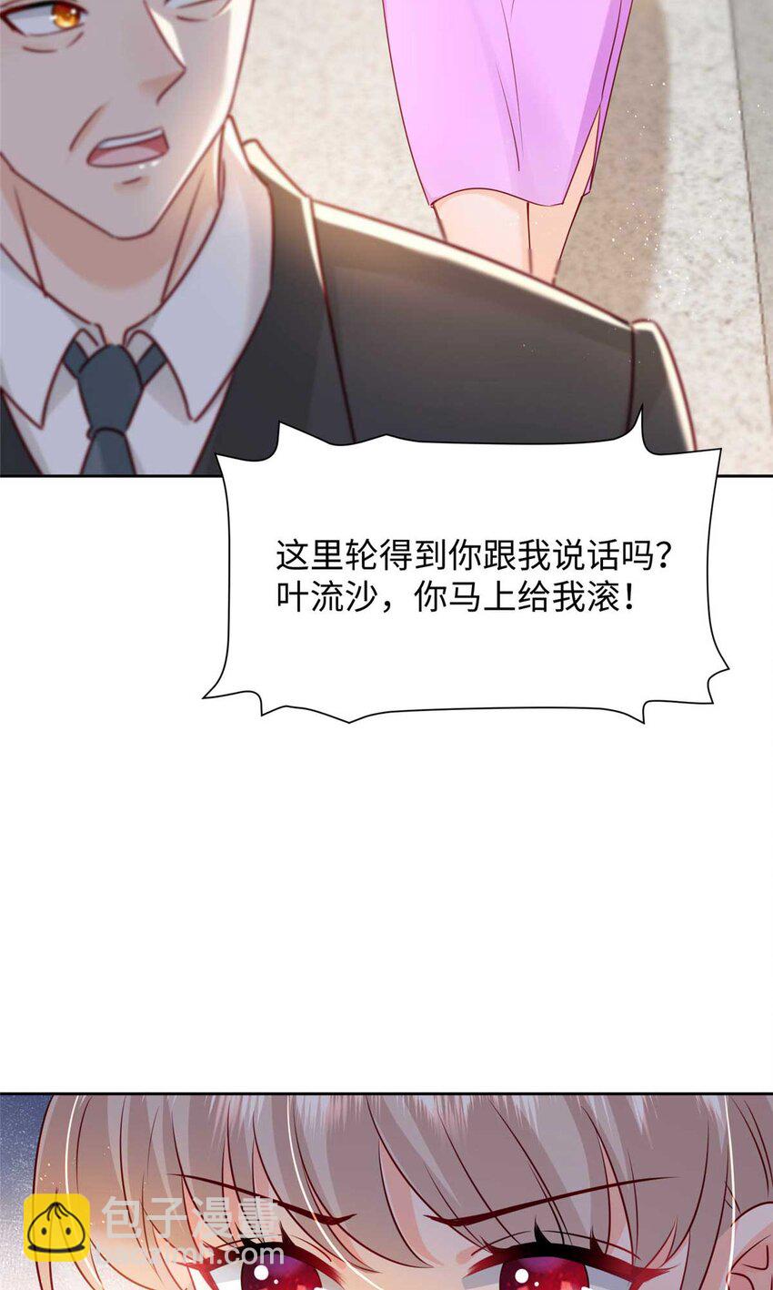 59 爸爸出车祸？！(1/2)-第61话