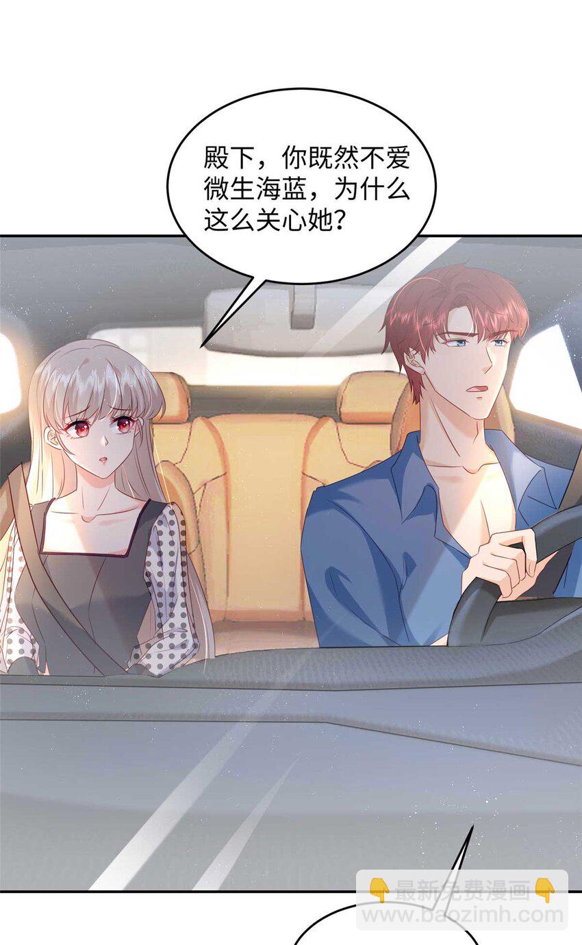 59 爸爸出车祸？！(1/2)-第61话