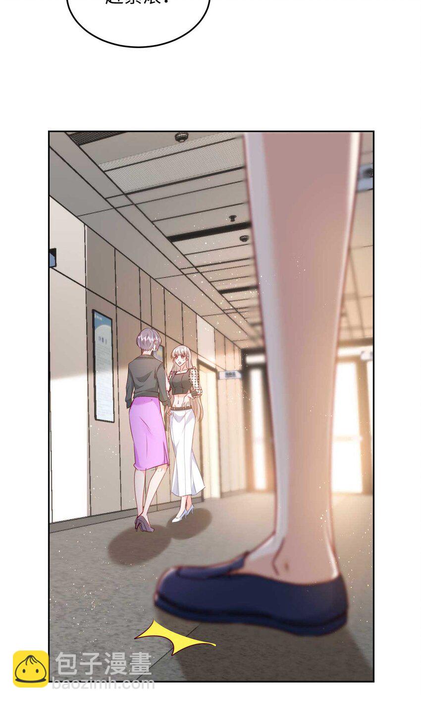 59 爸爸出车祸？！(1/2)-第61话