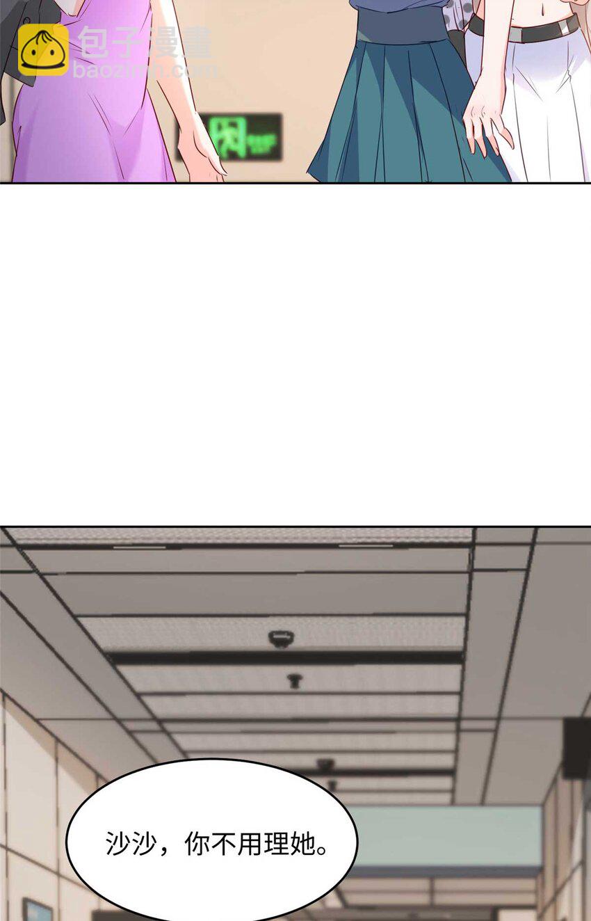 59 爸爸出车祸？！(1/2)-第61话