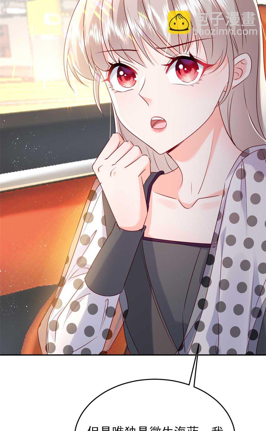 59 爸爸出车祸？！(1/2)-第61话