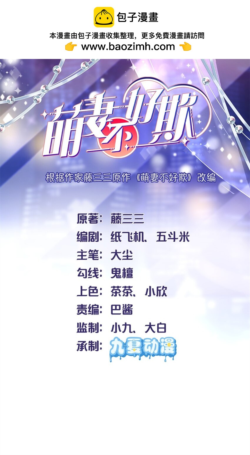 63 好，这个项目我接了！-第65话